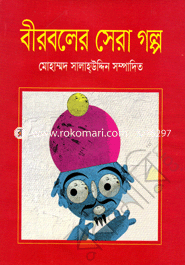 Birboler Sera golpo image