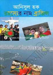 Rohosser Name Brazil image