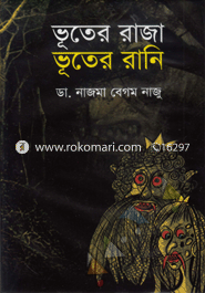 Vooter Raja Vooter Rani image