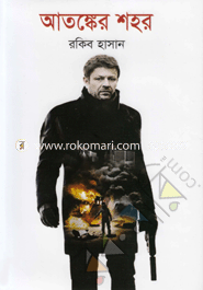 Atongker Shohor image
