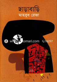 Charabari image