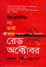 Tom Clancy The Hunt For Red October image