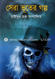 Sera Vooter Golpo image