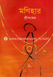 Monihar image
