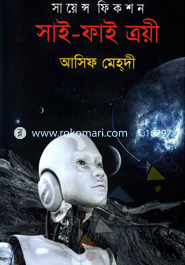 Science Fiction : Sci-Fi Treyee image