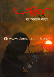 Eka image