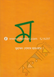 Mo image