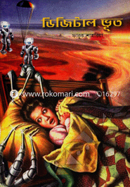 Digital Voot image