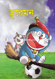 Duremon image