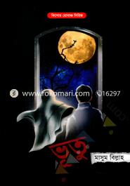 Vootu image