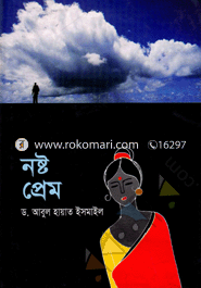 Nosto Prem image