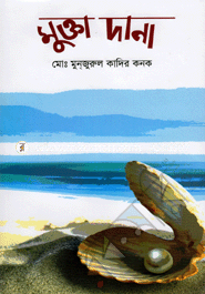 Mukta Dana image