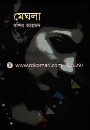 Meghla image