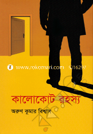 Kalocoat Rohosyo image