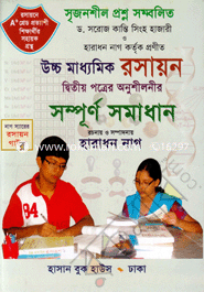 Rosayon Guide 2nd image