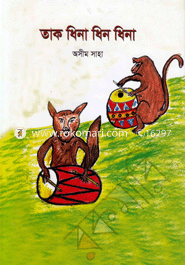 Tak Dhina Dhin Dhina image