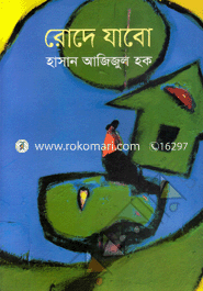 Rode Jabo image