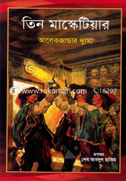 Tin Musketiyar image