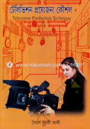 Television Production Techonuque image