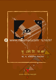 Tu-Fota Asru image