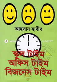 School Time Office Time Business Time image