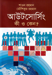 Outsorcing Ki O Kano? image