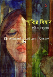 Sretir Beshad image