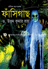Fashigachh image