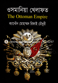 Osmaniya Khelapot image