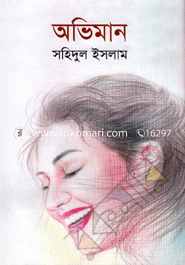 Oviman image