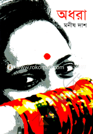 Adhora image