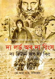 The Lord of The Rings (The Return Of The king) image