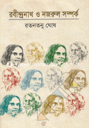 Rabindranath O Nazrul Somporko image