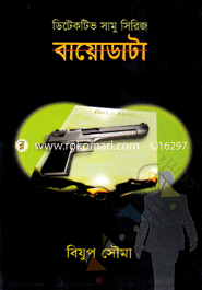 Biodata image