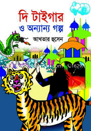 The Tiger O Onnanno Golpo image