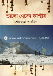 Valo Theko Kashmir image
