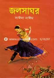 Jolsaghor image