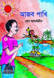 Ajab Pakhi image
