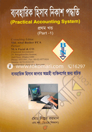 Practical Accounting System-1st Part image