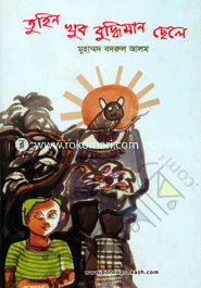 Tuhin Khub Budhiman Chele image