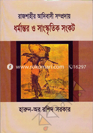 Rajshahi Adibasi Somproday : Dhormantor o Sangskritik Songkot image