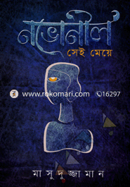 Novonil : Shei Meye image