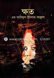Khoto image
