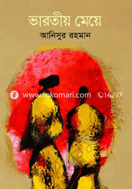 Varotioy Meye image