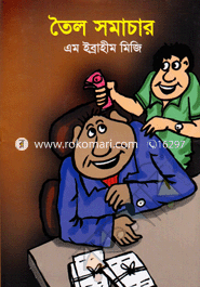 Toil Somacar image