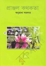 Pranjal Kathokata image