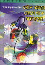 Moino Prohore Jege Thak Sopnogulo image