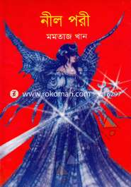 Nil Pori image