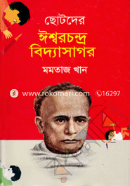 Chototder Ishorchondro Bidhasagor image