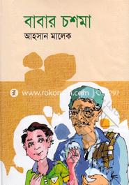Babar Chosma image
